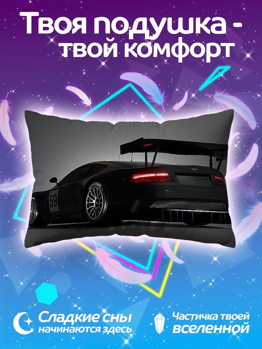 Подушка гоночный автомобиль