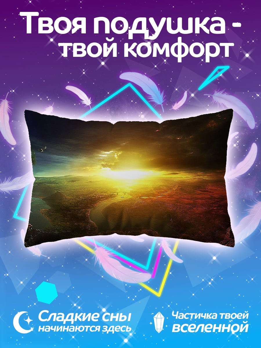 Подушка битва света