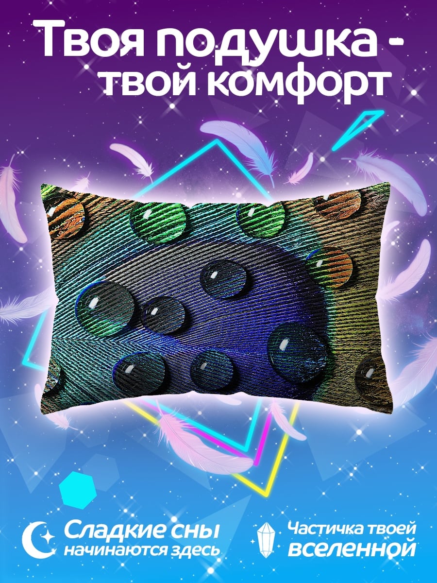 Подушка капли на пере