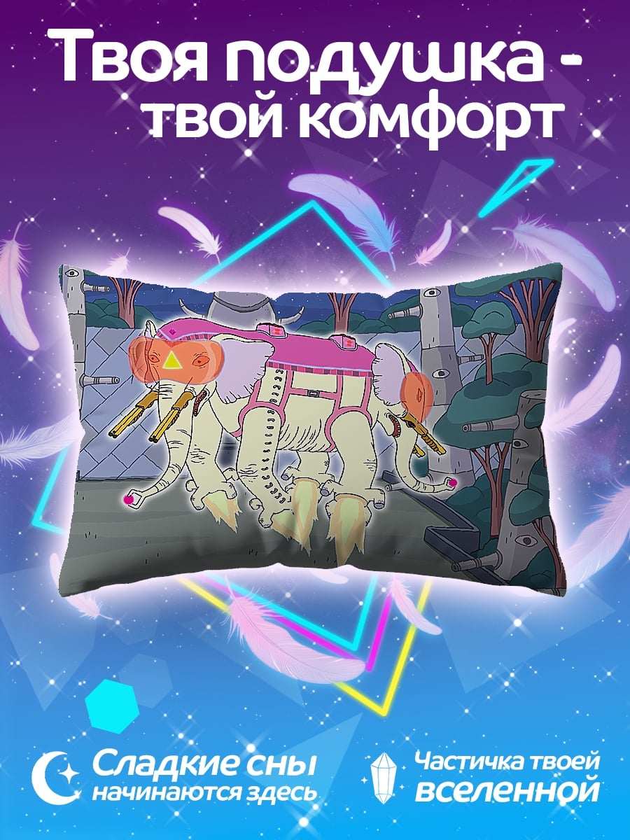 Подушка фантастический механизм