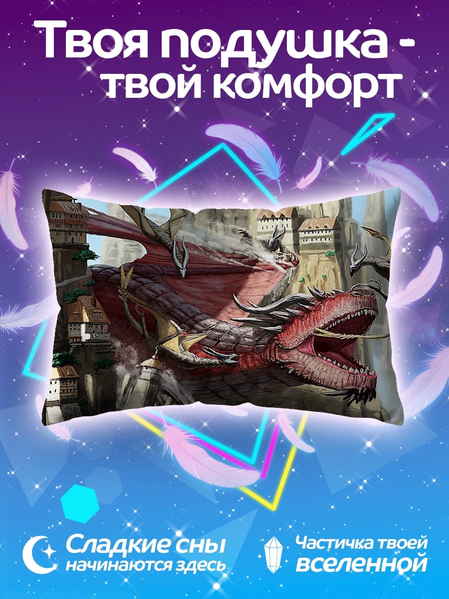 Подушка красный дракон