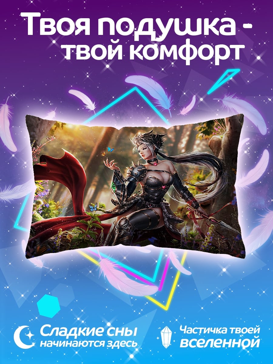 Подушка девушка в лесу