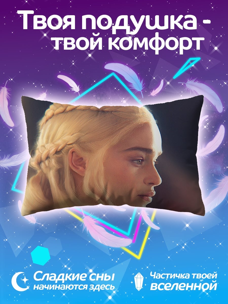 Подушка блондинка с косой