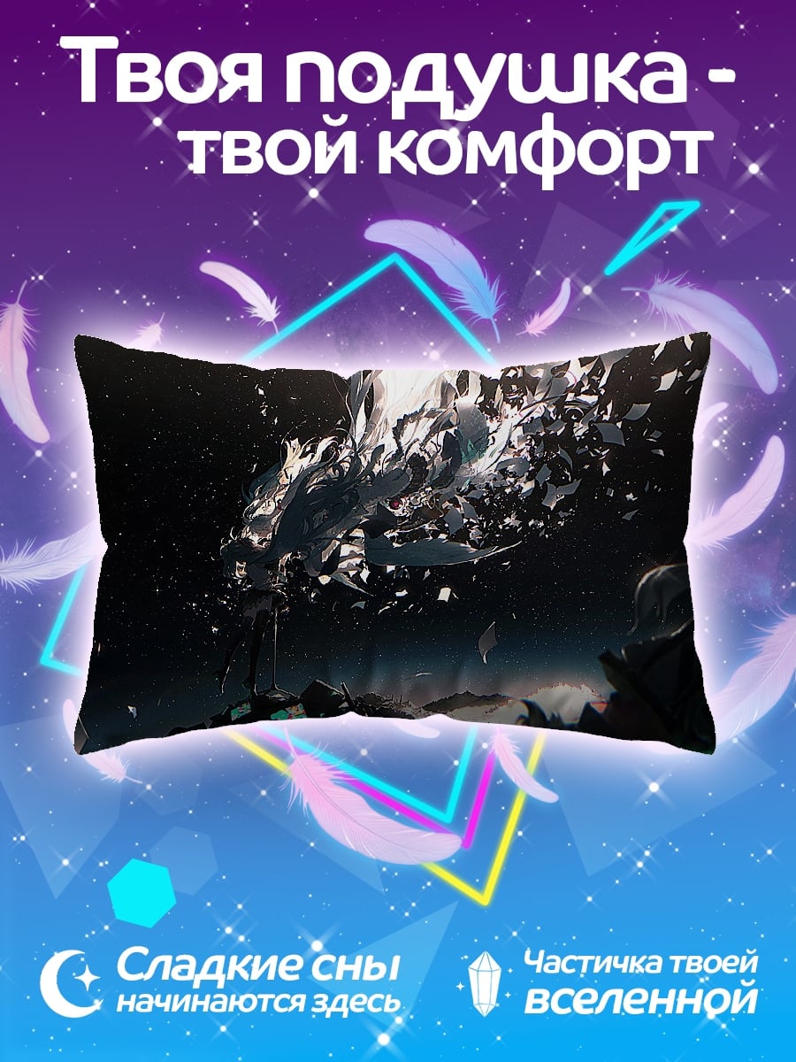 Подушка космический корабль обломки