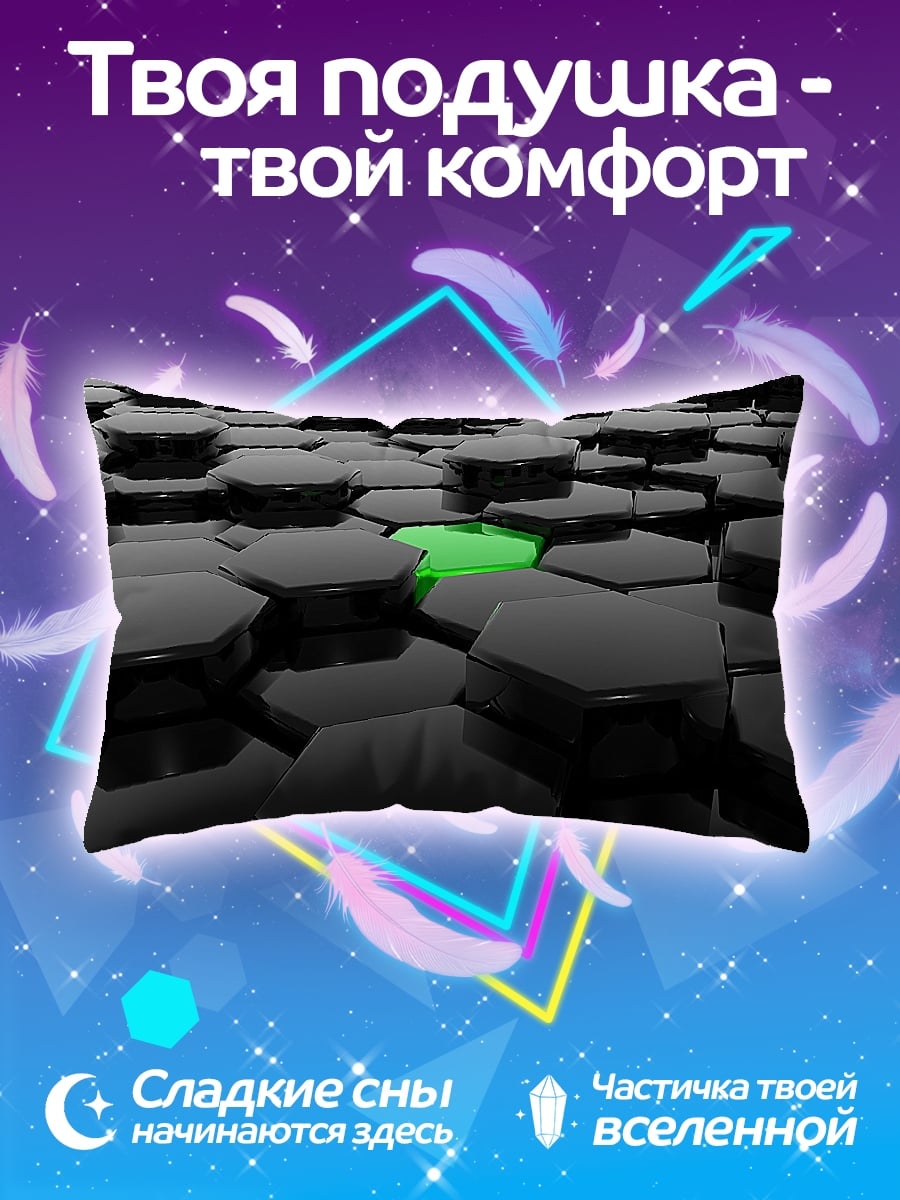 Подушка зеленый среди черного