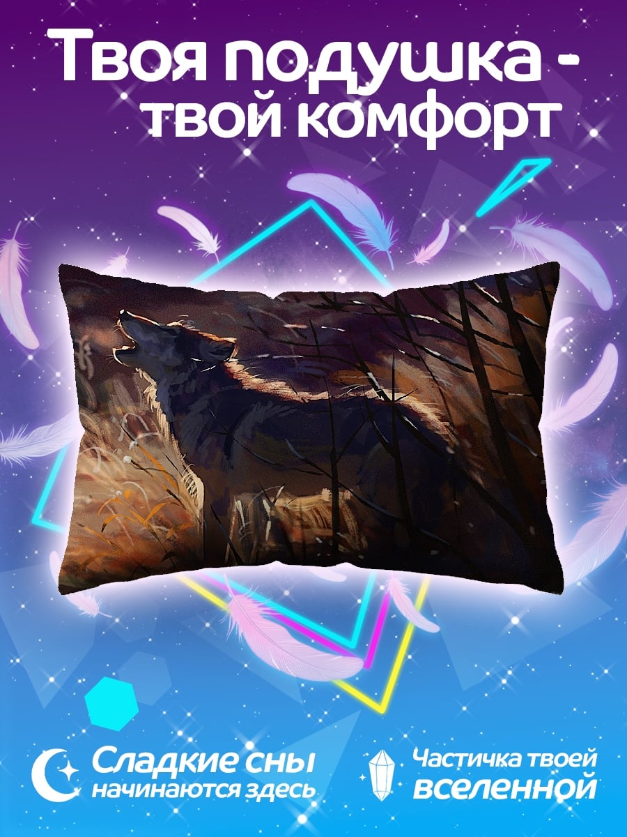 Подушка волк в лесу