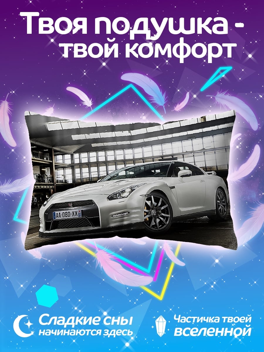 Подушка белый Nissan GT-R