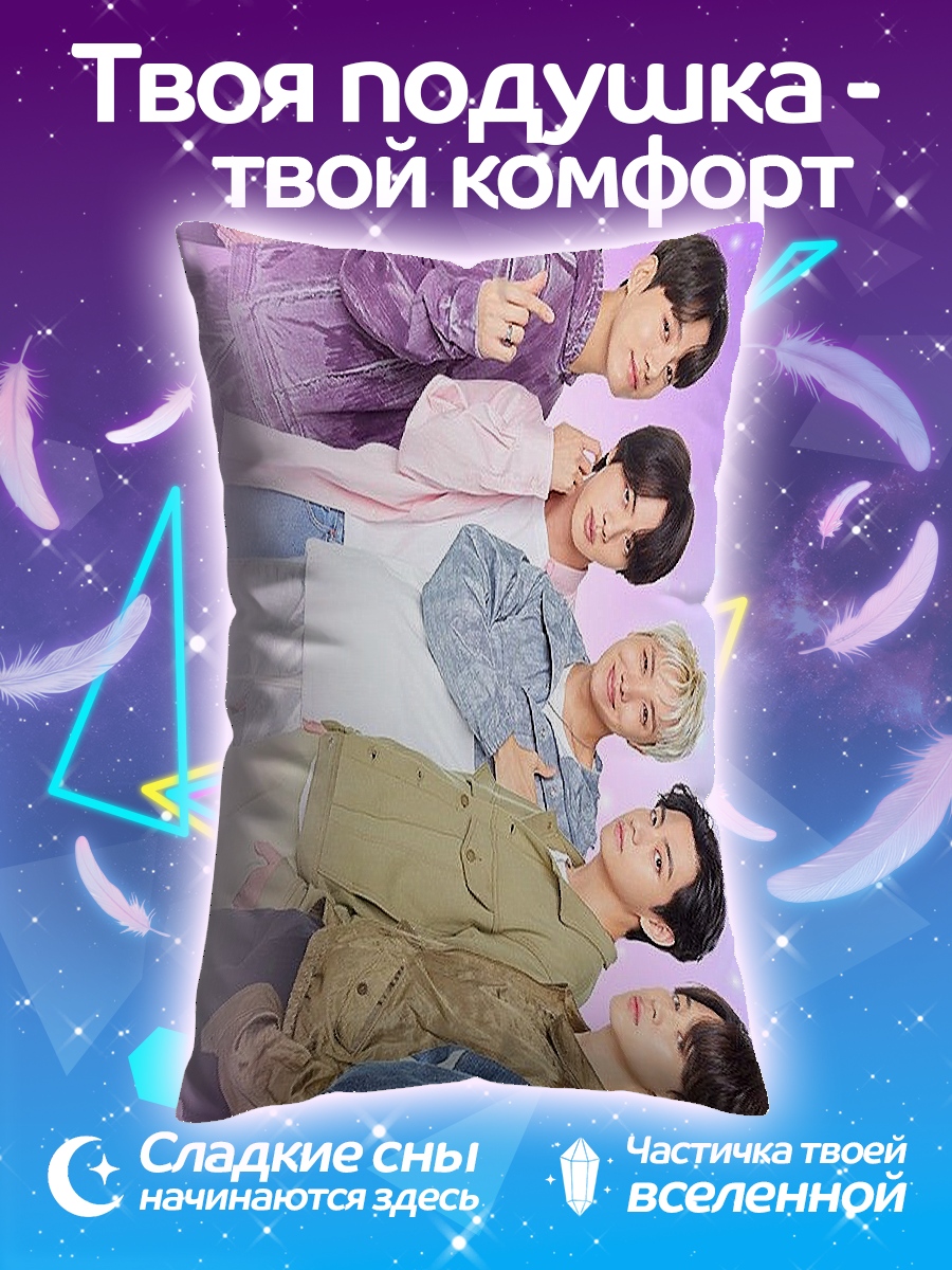 Подушка BTS группа парней