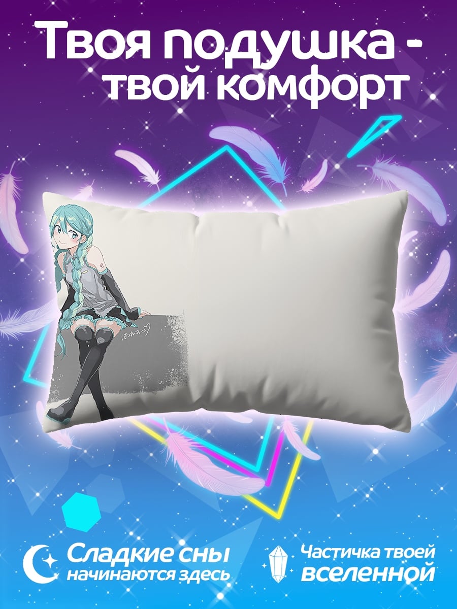 Подушка Мику в платье