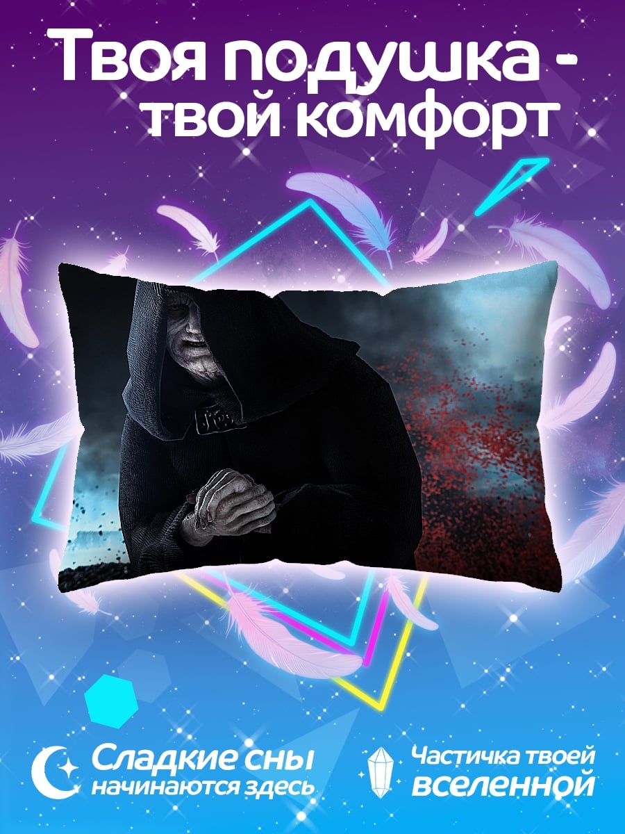 Подушка Император Палпатин