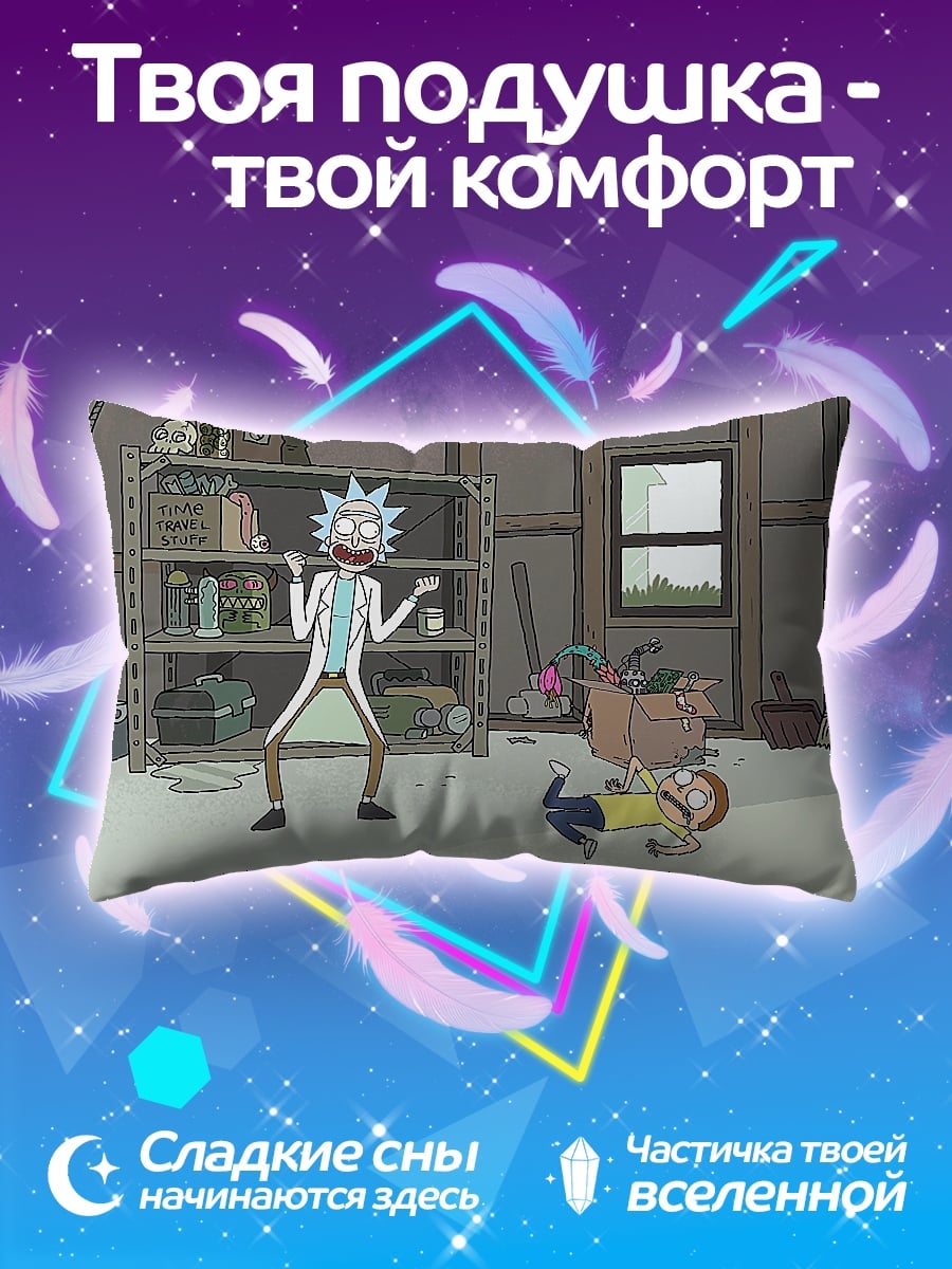 Подушка Рик и Морти