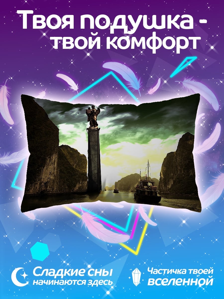 Подушка Корабль в бухте