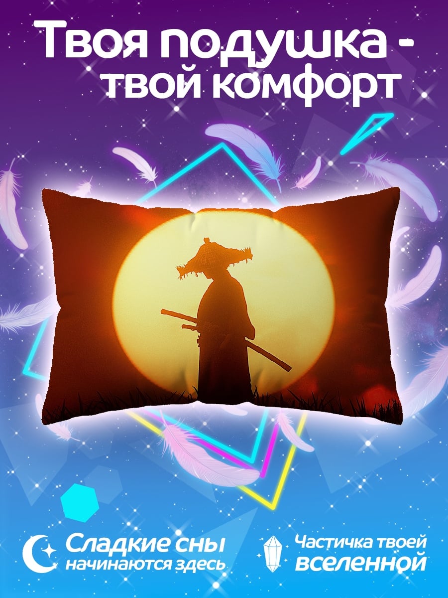 Подушка Самурай на закате