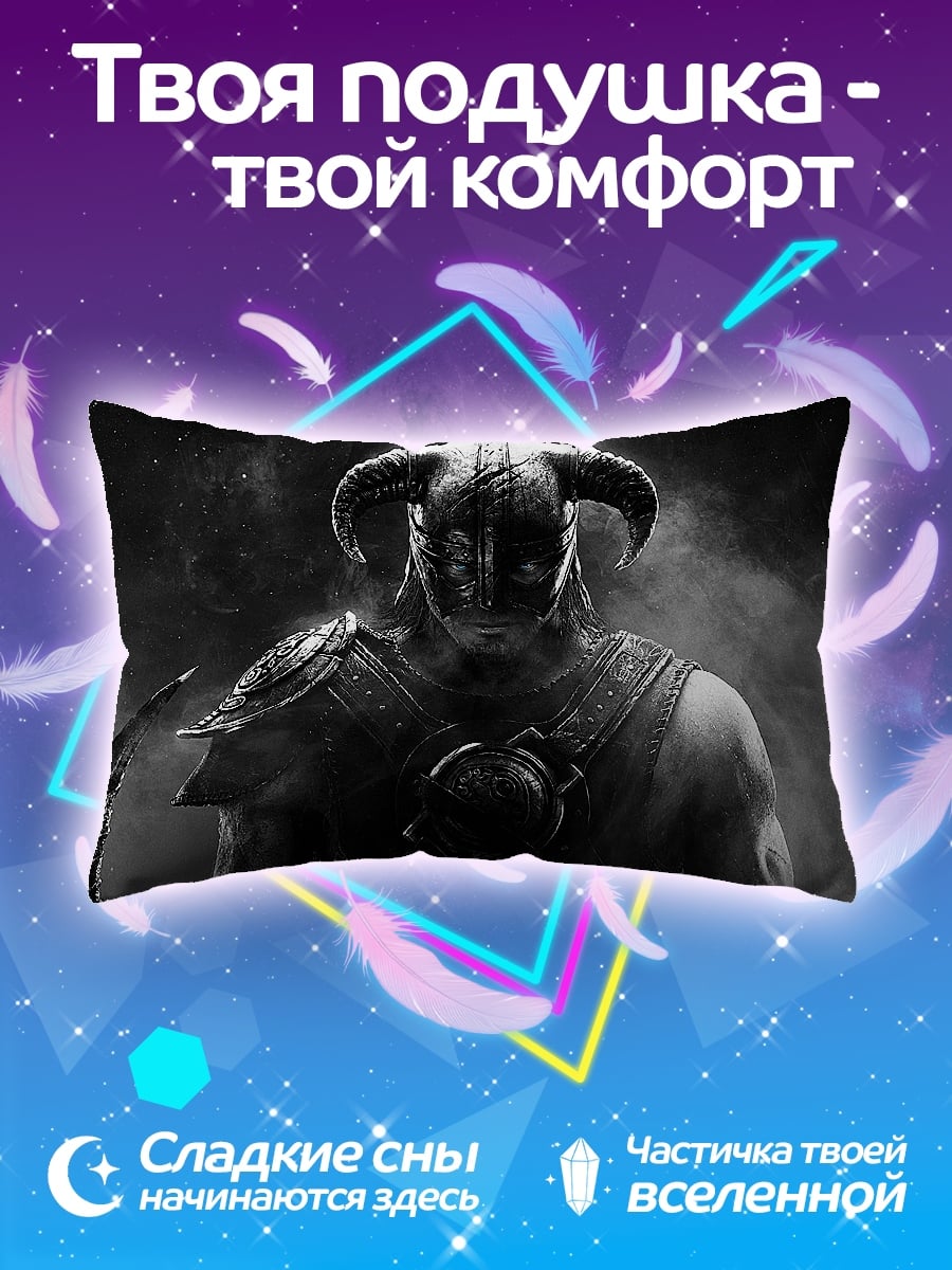 Подушка Воин драконьих гор