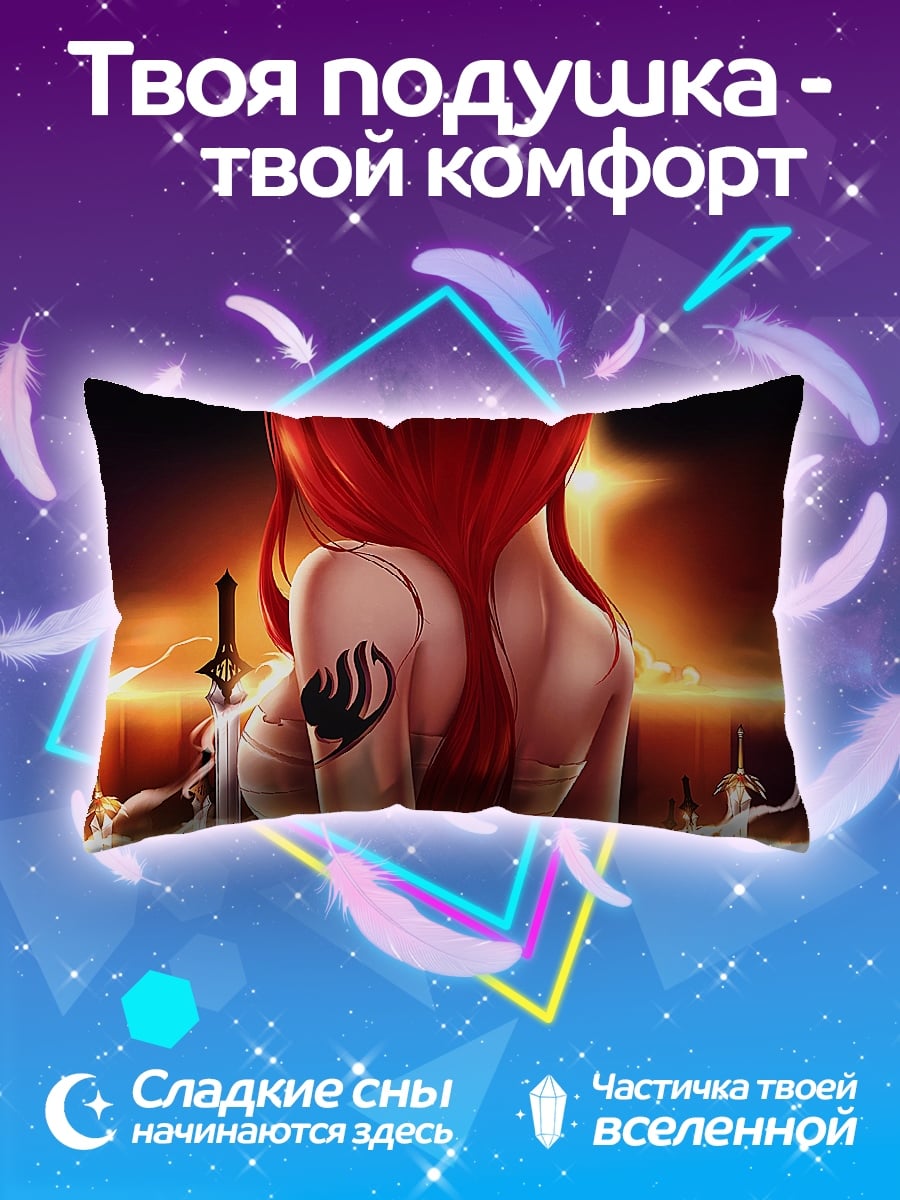 Подушка Девушка с клеймом