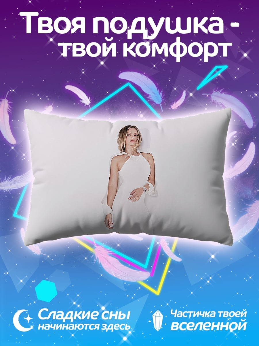 Подушка Элегантная леди