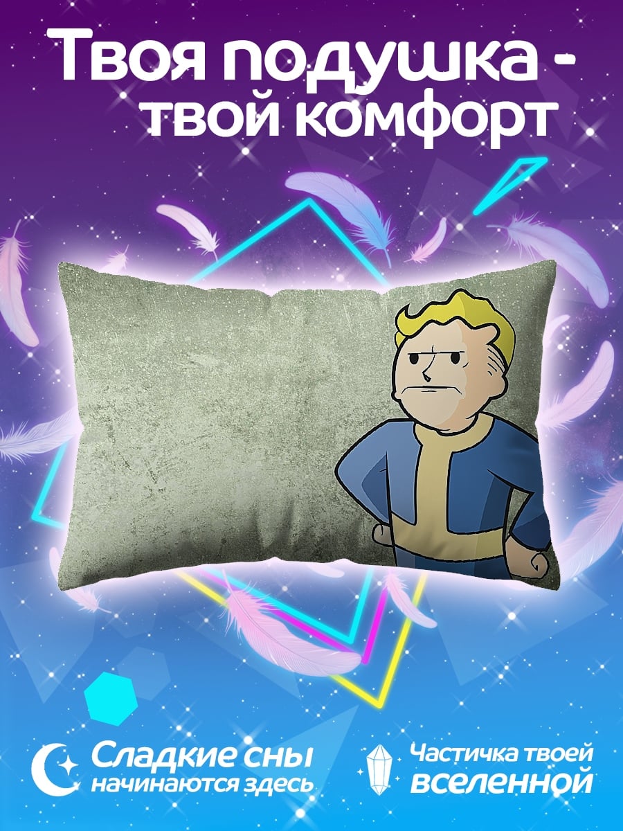 Подушка Персонаж Fallout