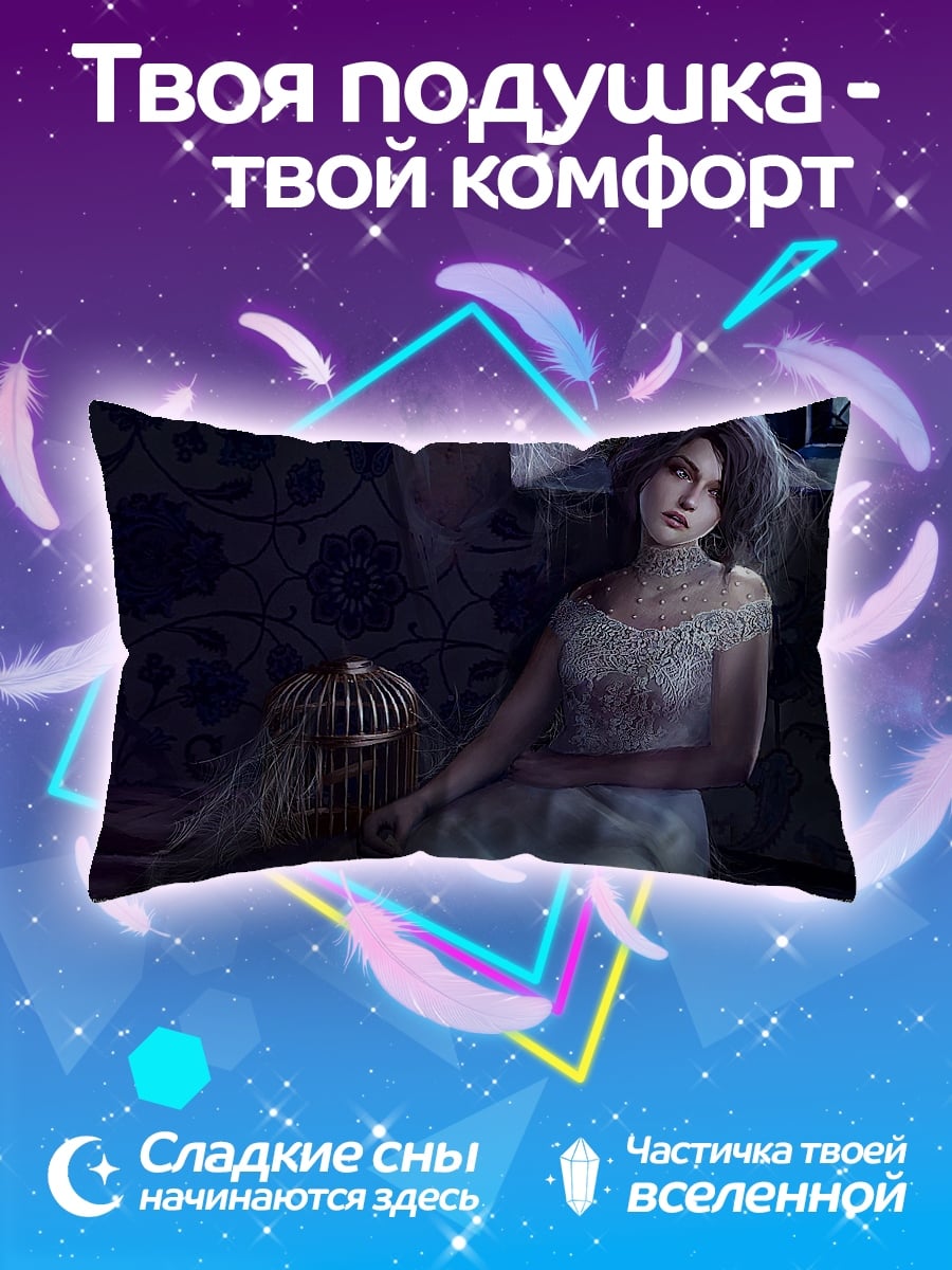 Подушка Девушка в клетке