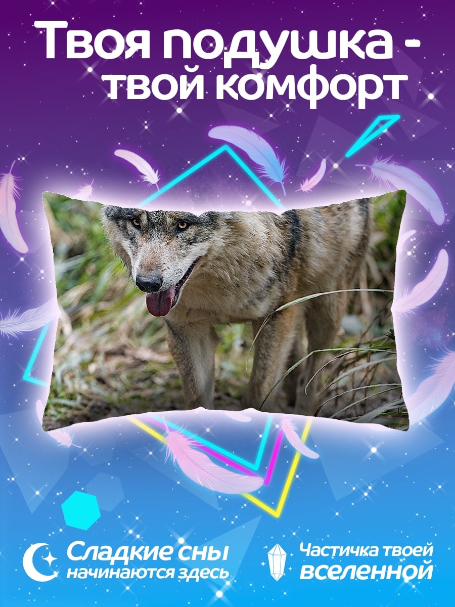 Подушка Идущий волк