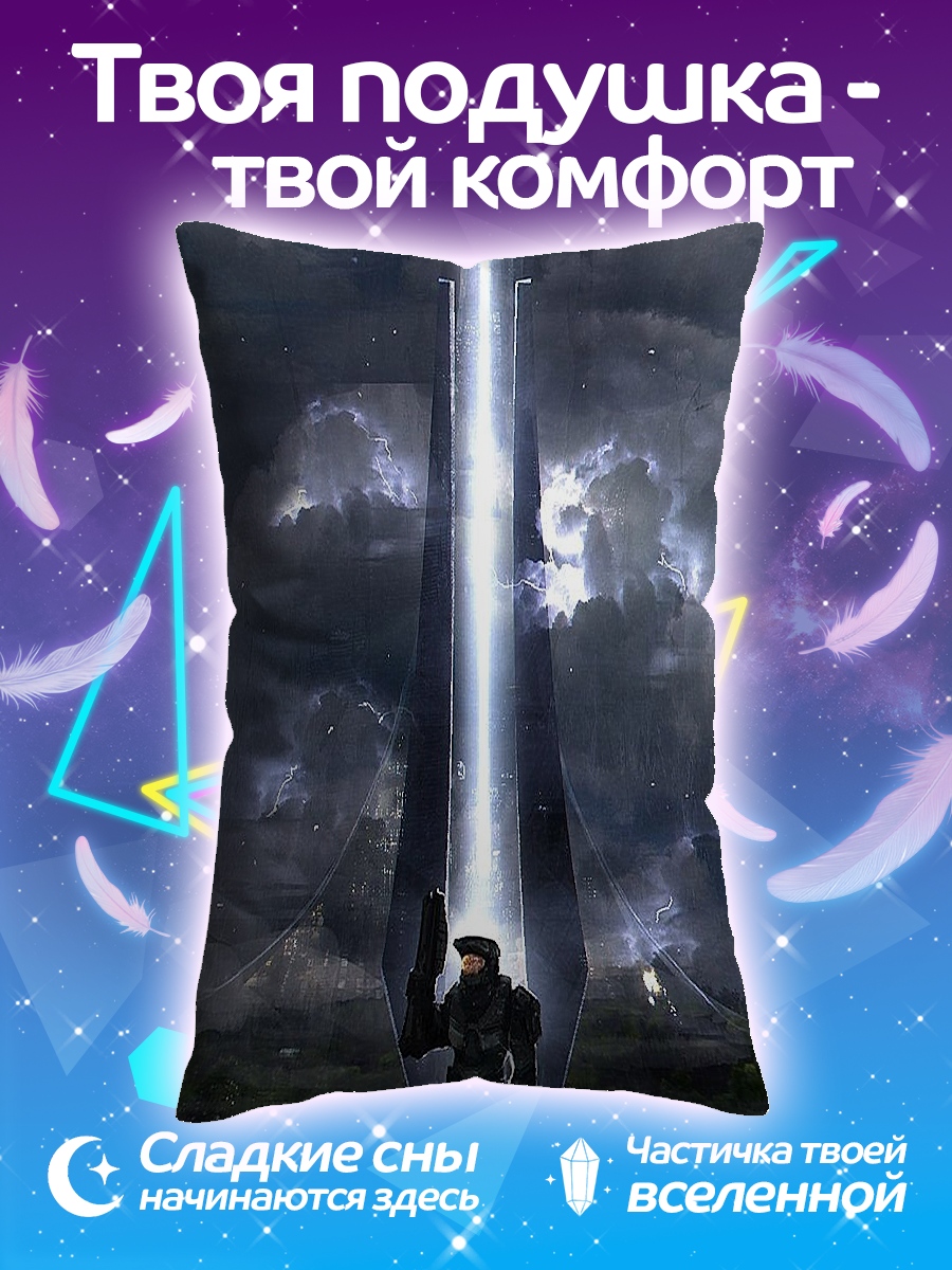 Подушка Мастер Чиф гало