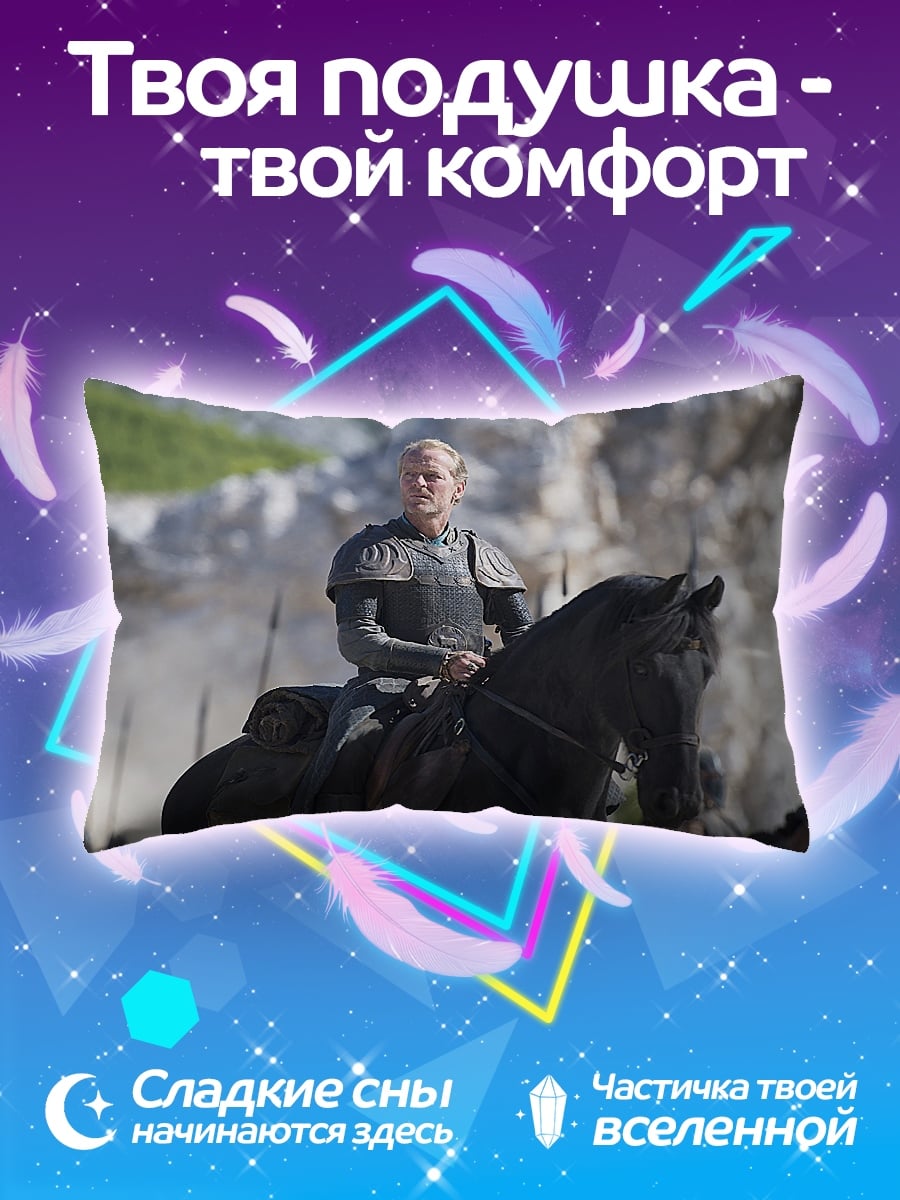 Подушка Воительница на коне