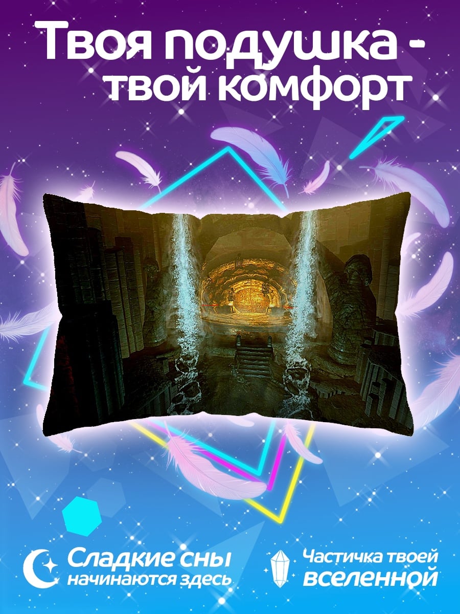 Подушка Магический портал