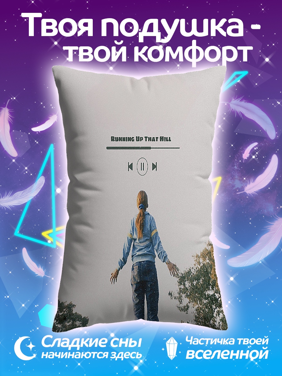 Подушка Левитация в небе