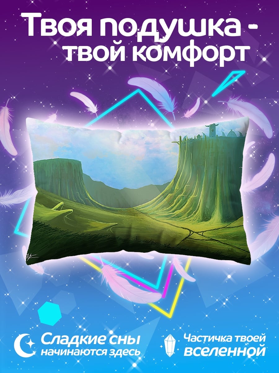 Подушка Зеленые холмы
