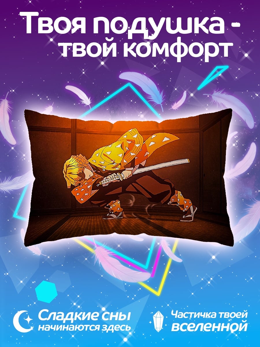 Подушка Аниме самурай