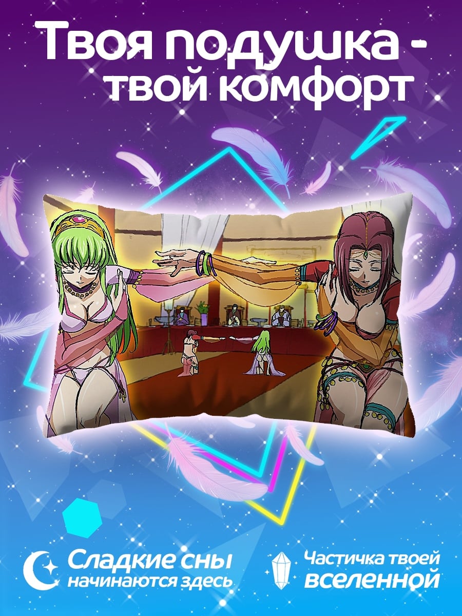 Подушка Аниме девушки в кимоно