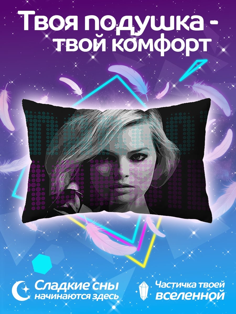 Подушка Марго Робби