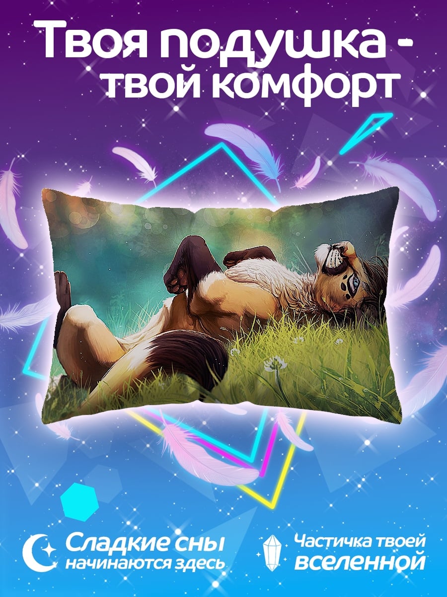 Подушка лисенок на траве