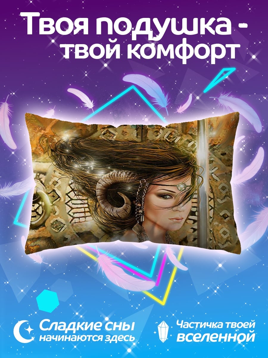 Подушка девушка с рогами