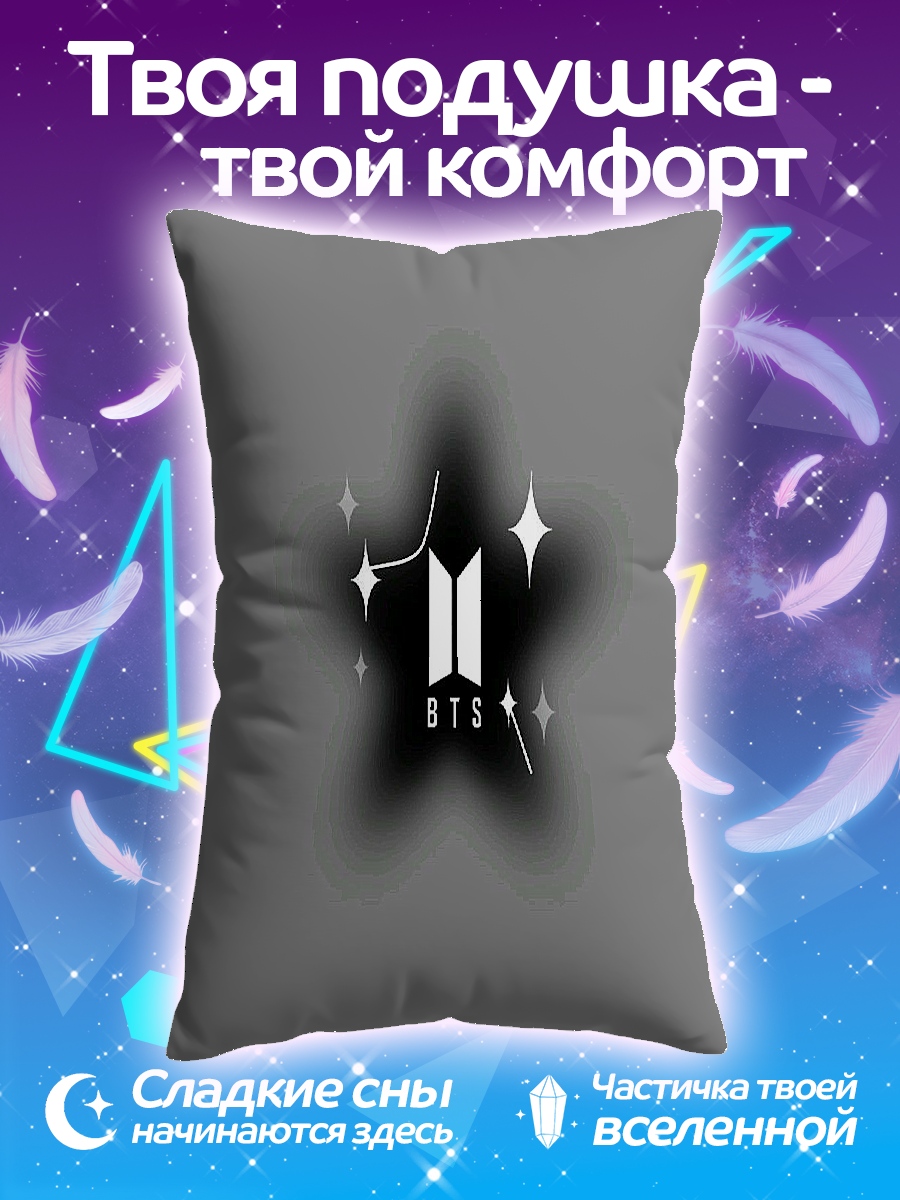 Подушка Логотип BTS звезда