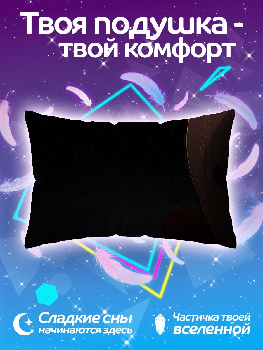 Подушка Красный глаз в темноте