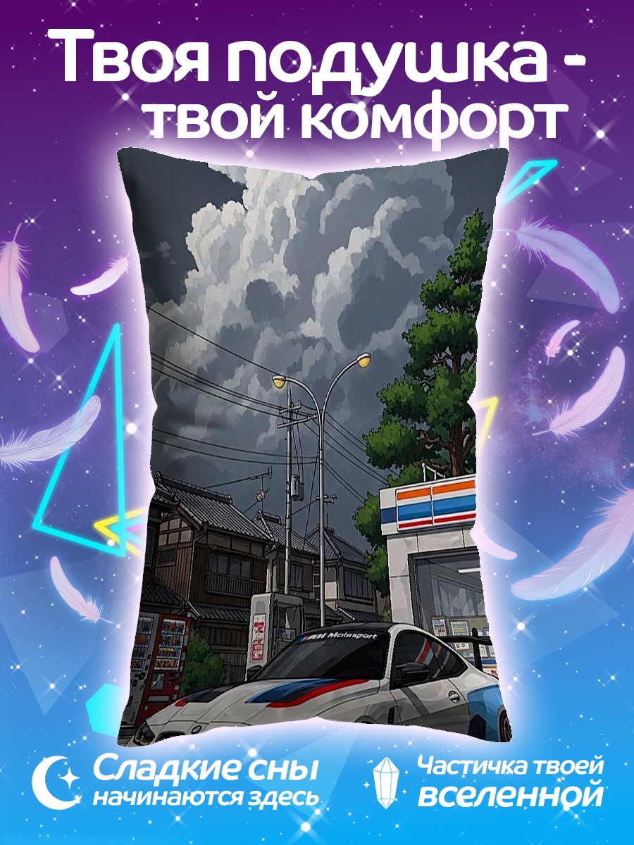 Подушка BMW M4
