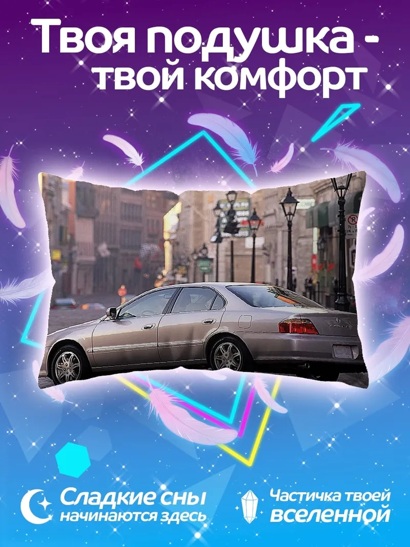 Подушка Серебристый седан на улице