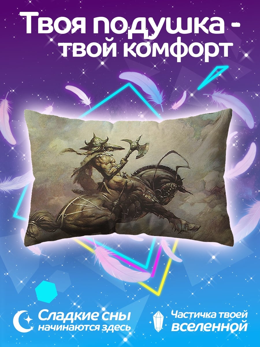 Подушка Гоблин на коне
