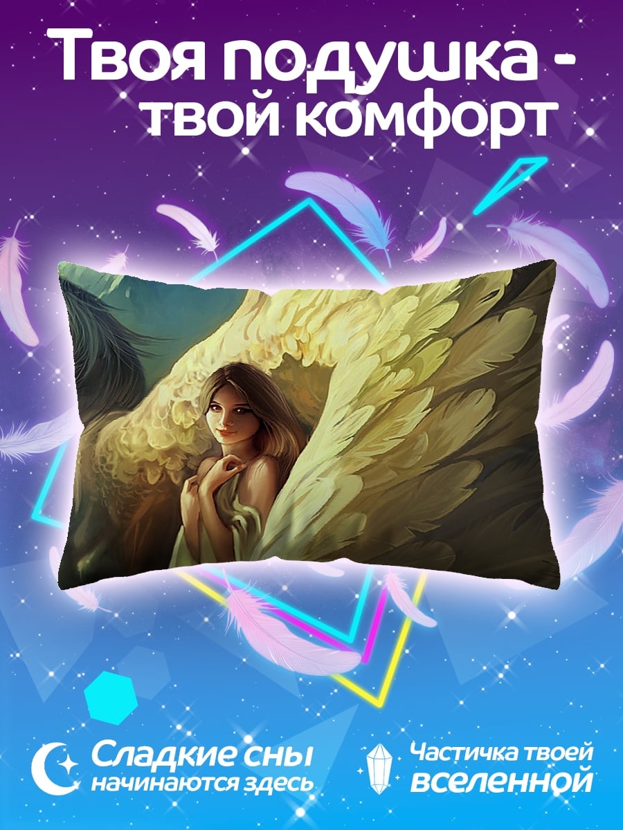 Подушка Девушка с Пегасом