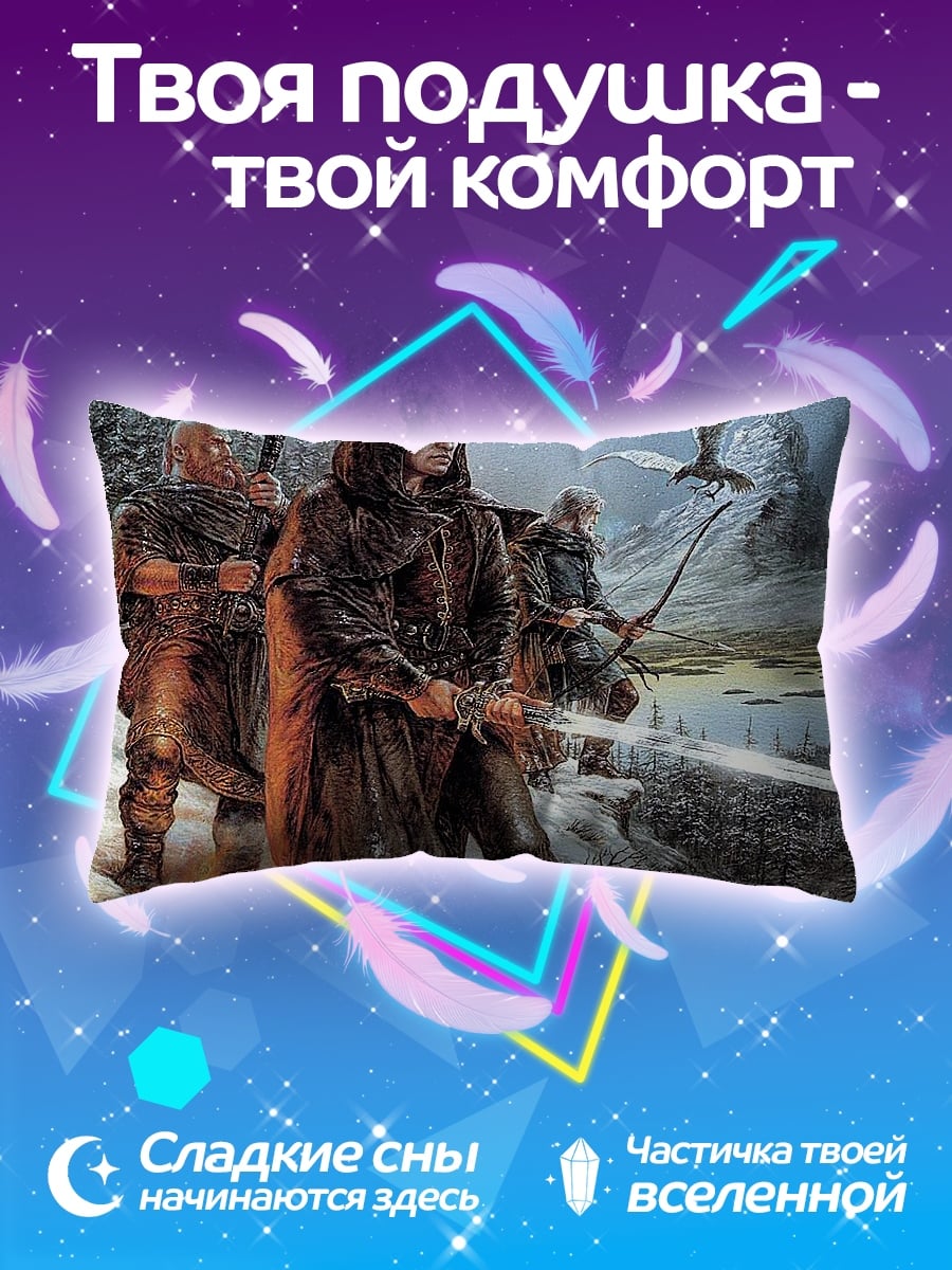 Подушка Трое путников в снегу