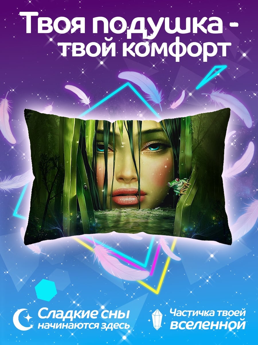 Подушка Девушка в лесу