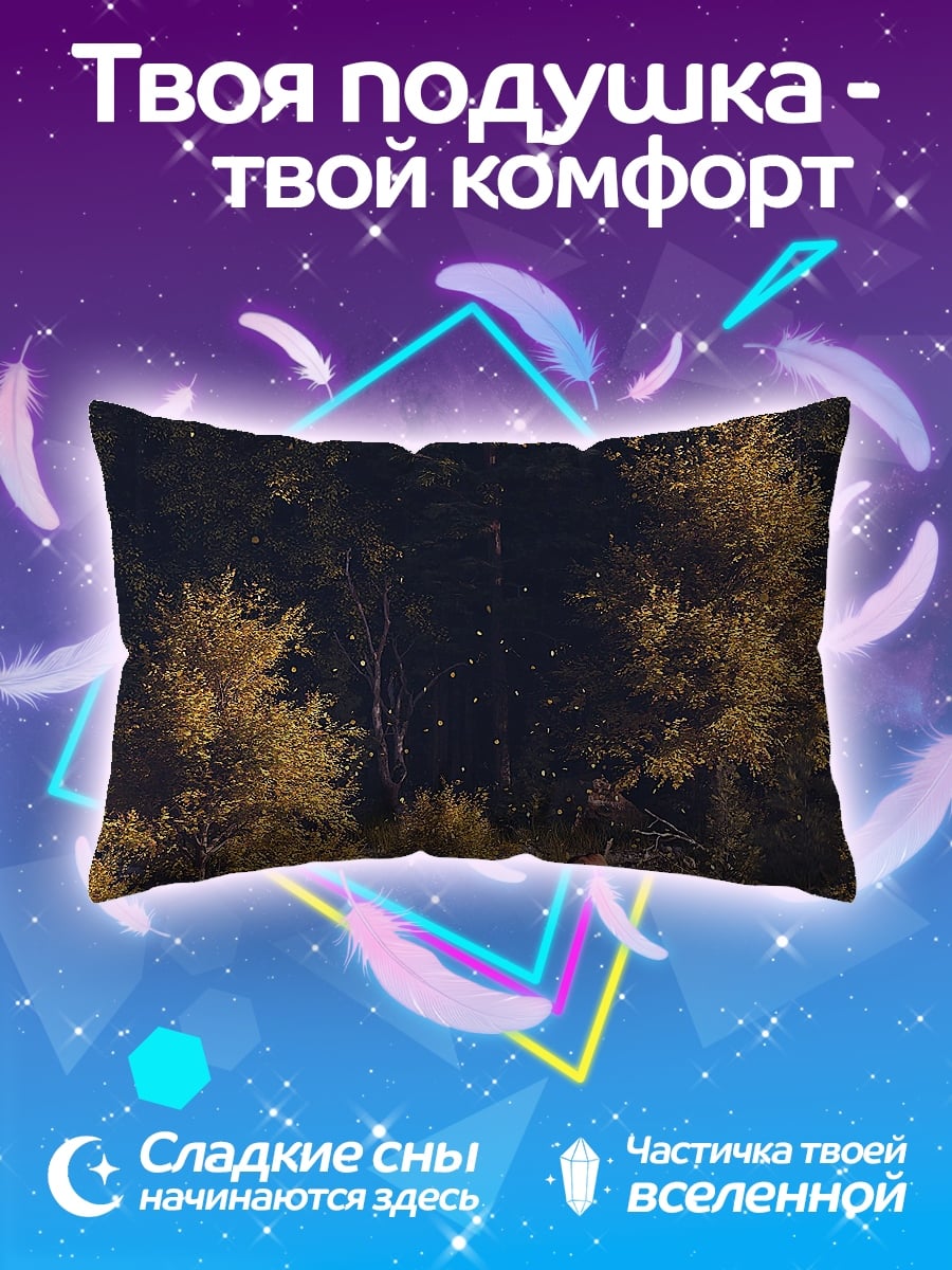 Подушка Олень у водоема