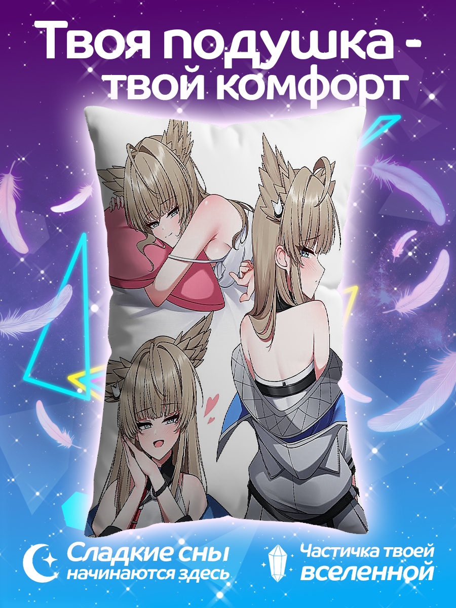 Подушка Девушка с лисьими ушками