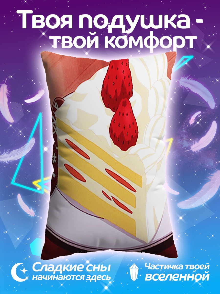 Подушка Торт со клубникой