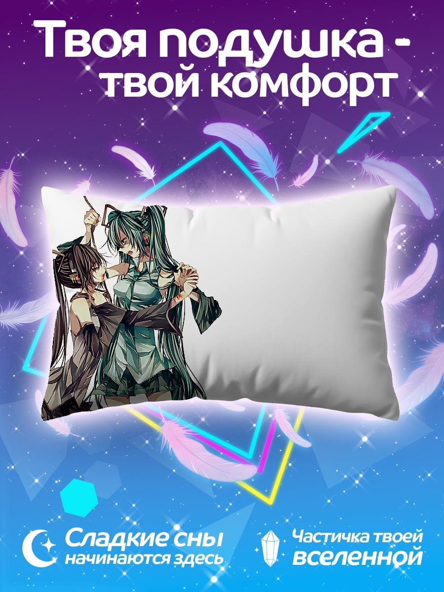 Подушка Две Мику