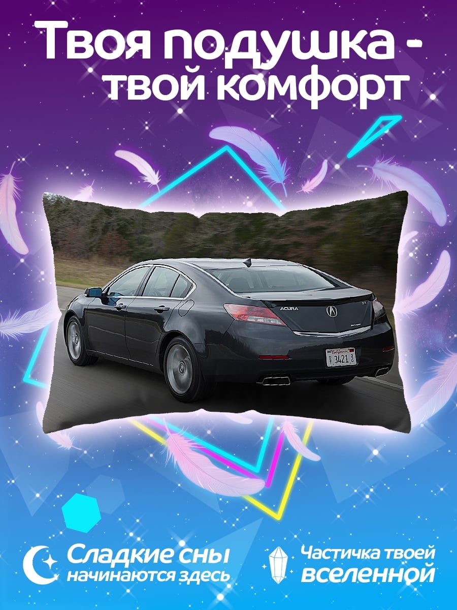 Подушка темный седан на дороге