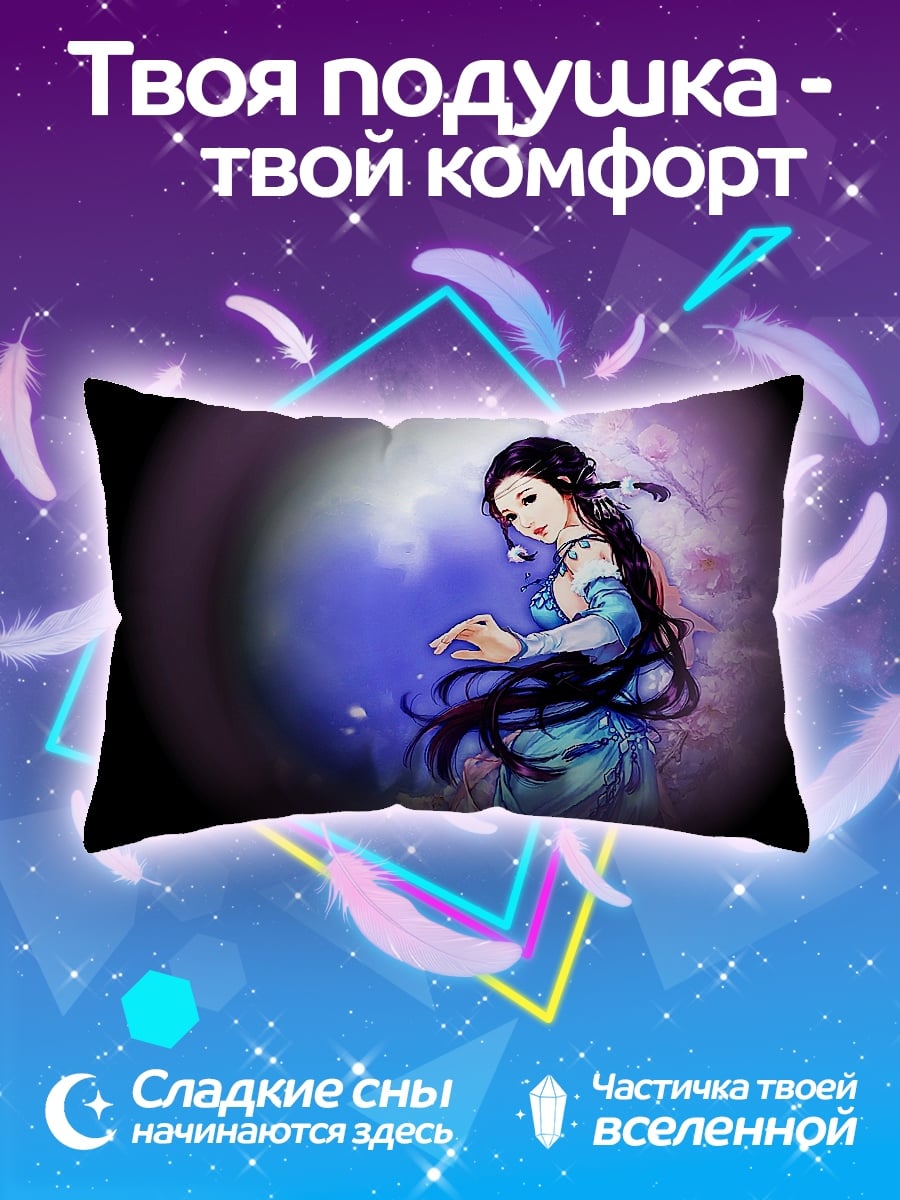 Подушка девушка в голубом