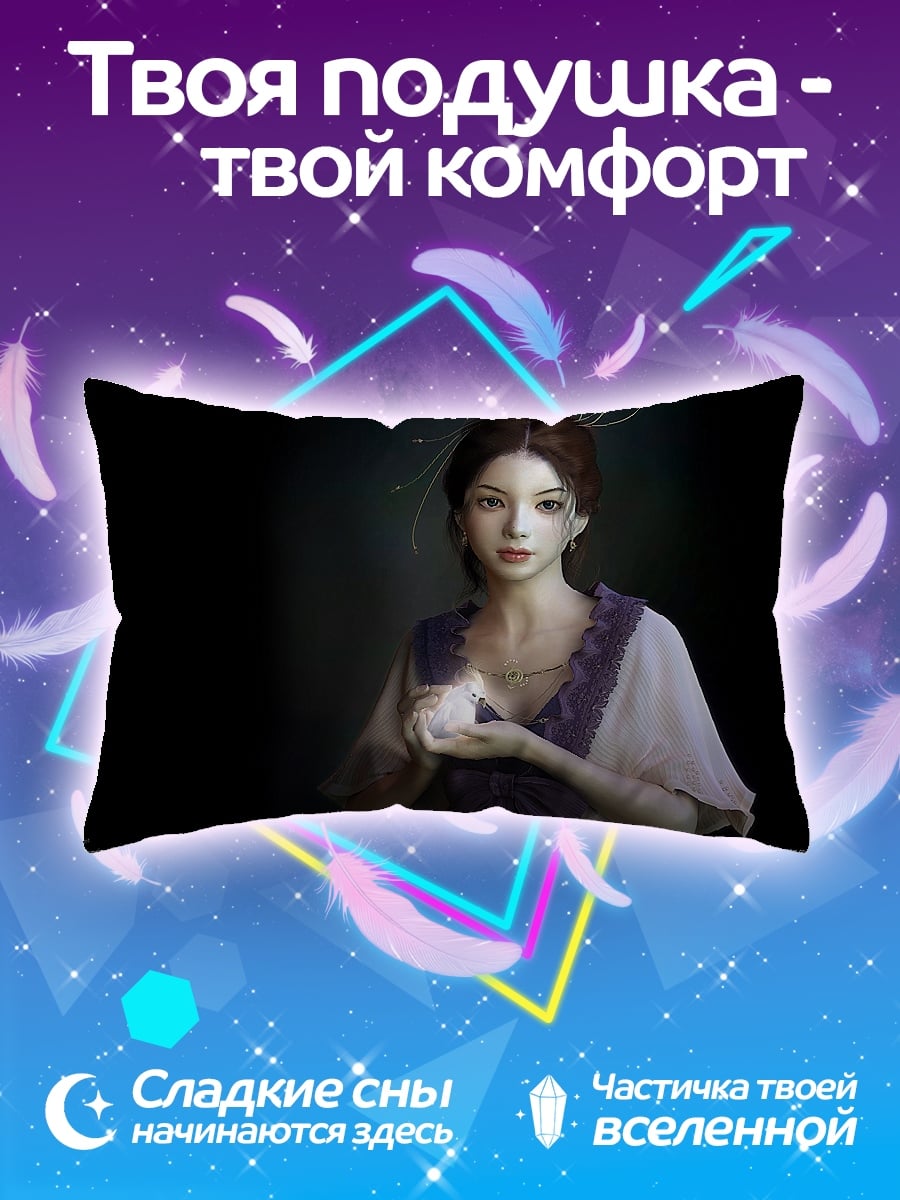 Подушка девушка со свечой
