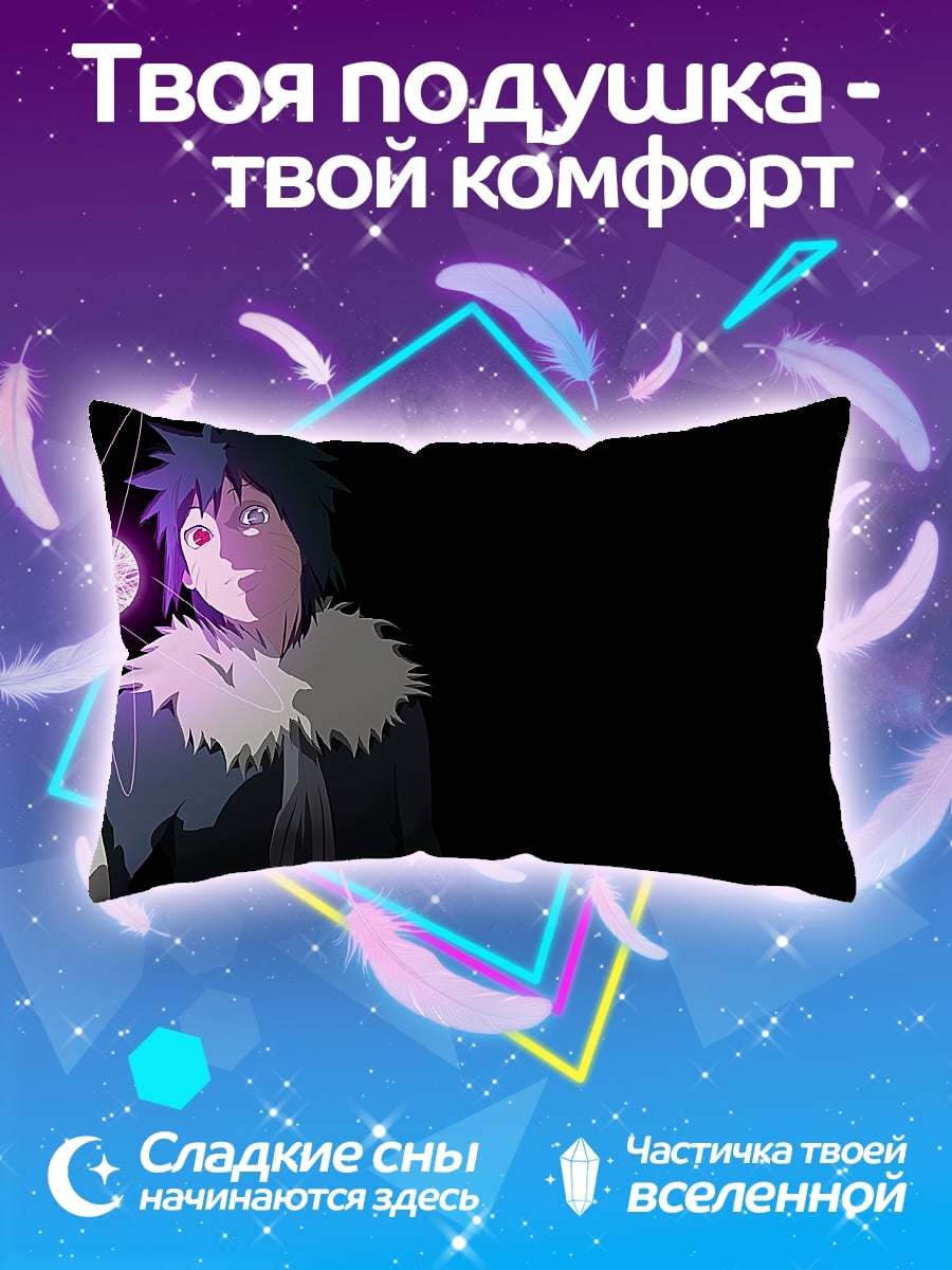 Подушка темный маг