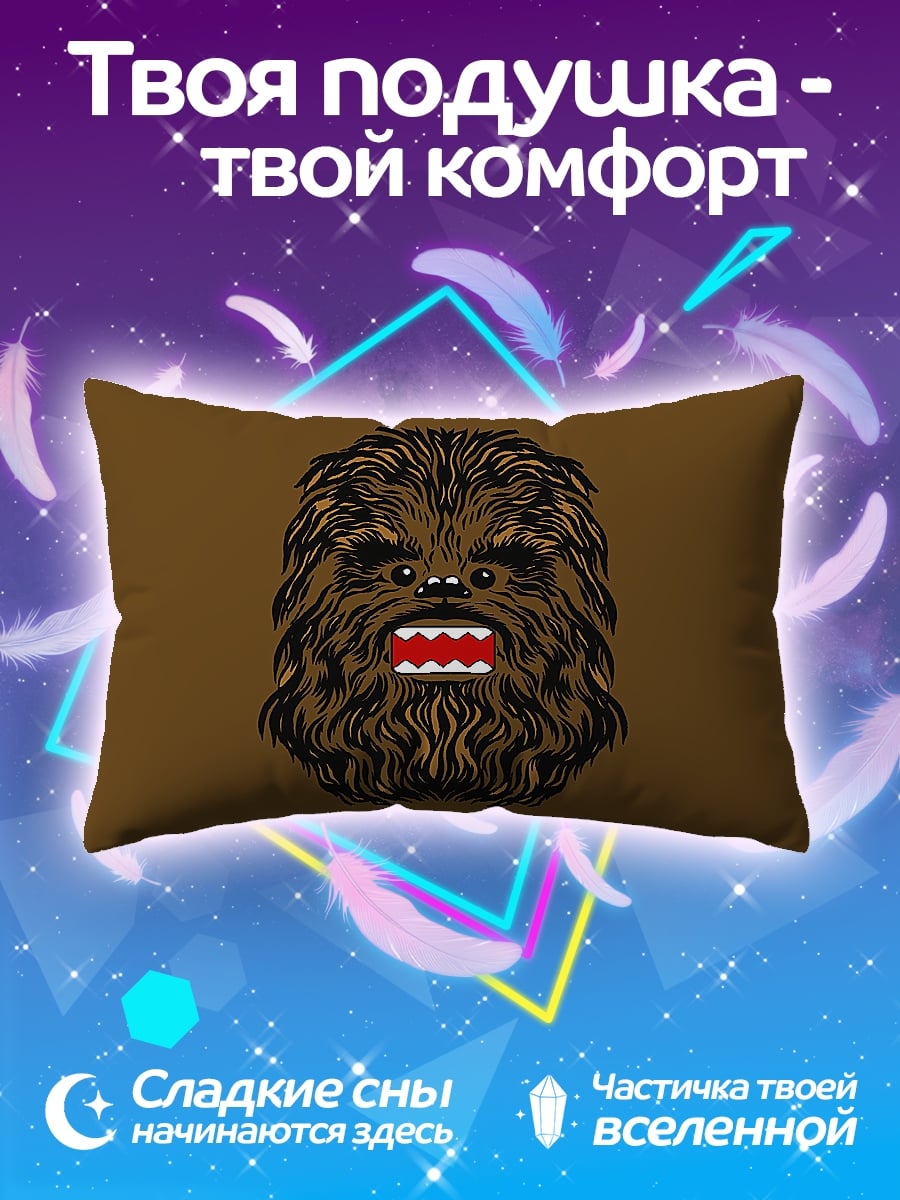 Подушка Чубакка